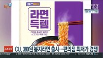 [비즈&] 3년만에 상품성 높여 돌아온 기아 더 뉴 K3 外