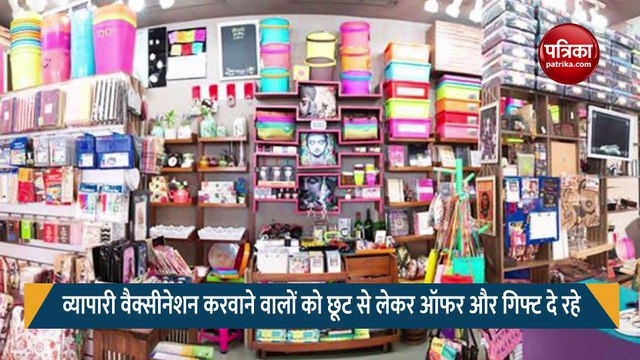 वैक्सीन लगवाओ, बोनस, सोना, बियर, कैशबैक पाओ? जमाना पैसे का विद अभिषेक गुप्ता, एपिसोड - 35