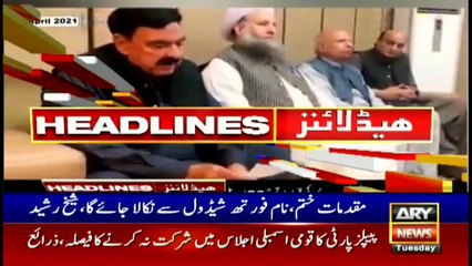 ARY News Headlines | 2 PM | 20th APRIL 2021