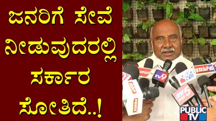 ಸಿಎಂ ಆಸ್ಪತ್ರೆಯಲ್ಲಿದ್ದಾರೆ ಸರಿ, ಮೂರು ಜನ DCMಗಳು ಏನ್ ಮಾಡ್ತಿದ್ದಾರೆ..? Vishwanath Slams State Government