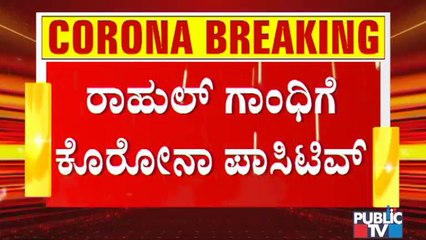 Rahul Gandhi Tests Positive For COVID-19