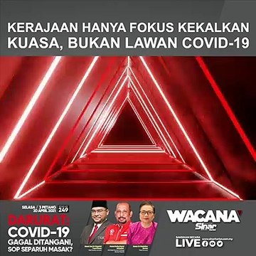 [SHORTS] Kerajaan hanya fokus kekalkan kuasa, bukan lawan Covid-19