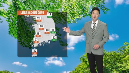 [날씨] 내일 서울 한낮 28도, 초여름 더위...자외선 비상 / YTN