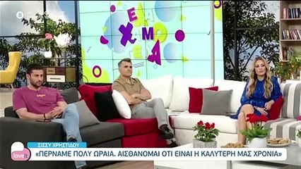 Σίσσυ Χρηστίδου: Μετακομίζει από το Σαββατοκύριακο στο καθημερινό; Η απάντηση on camera!