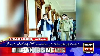 ARY NEWS HEADLINES | 3 PM | 20th APRIL 2021