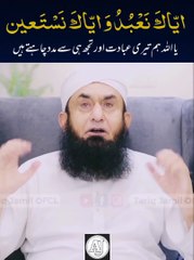 Maulana tariq jameel emotional bayan, top bayan, best bayan no. 40
