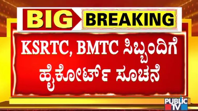 High Court Asks KSRTC, BMTC Workers To Start Bus Services Immediately