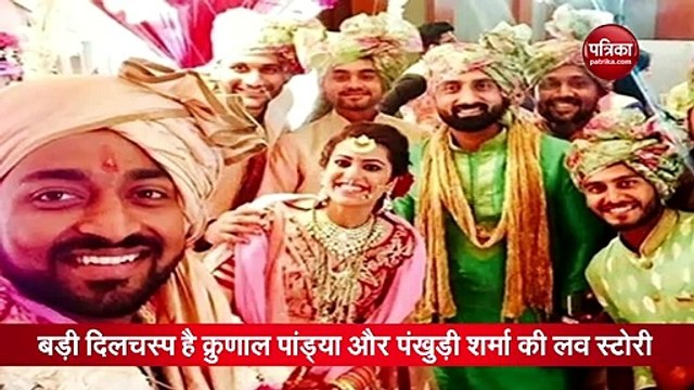 फिल्मी कहानी जैसी है क्रुणाल पांड्या और पंखुड़ी की लव स्टोरी