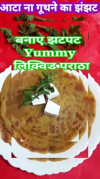 Paneer Paratha Recipe with liquid dough #Shorts #लिक्विड आटे से बनाए पनीर पराठा #5 minutes liquid dough paneer Paratha by Safina kitchen