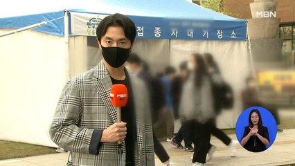 "내 차례는 언제?" 75세 이상 화이자 접종률 12.8%