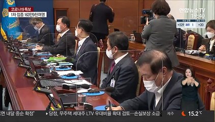 문대통령 "아시아, 코로나 공동대응 모범 만들자"