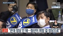 與당권주자, 호남 구애…혁신·개혁·민생 3인 3색