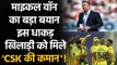 IPL 2021: Michael Vaughan picks CSK's Ravindra Jadeja as MS Dhoni's successor | Oneindia Sports