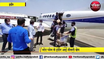 INDORE: बैंगलुरू से मध्यप्रदेश पहुंचे रेमडेसिविर इंजेक्शन
