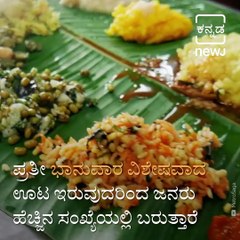 #Taste The Culture: Brahmin Vegetarian Banana Leaf Meal At Bharjari Brahmanara Bhojanalaya In Bengaluru
