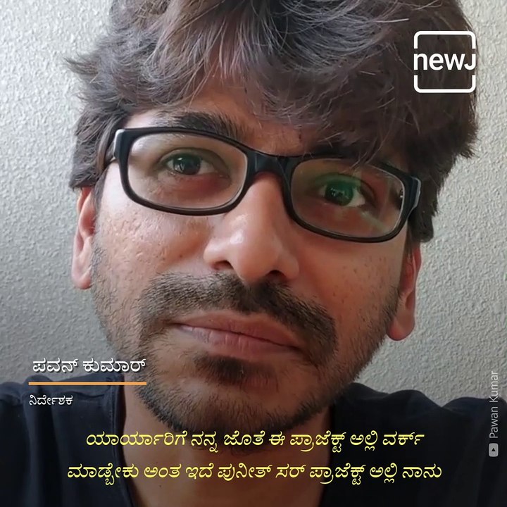 Puneeth Rajkumar Teams Up With Hombale Films Once Again; Pawan Kumar To Helm The Project