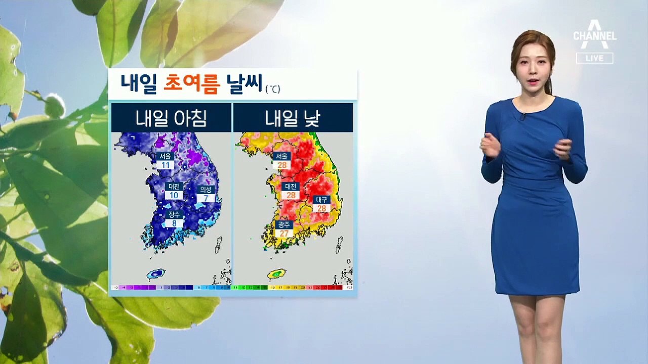 [날씨]내일 서울 28도…일교차 20도↑