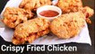 Kfc Style Fried Chicken Recipe | Crispy Fried Chicken Recipe ~ The Terrace Kitchen