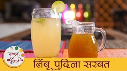Limbu Pudina Sarbat | उन्हाळ्यात बनवा थंडगार​ लिंबू पुदिना सरबत | Summer Drink | Lemonade | Archana