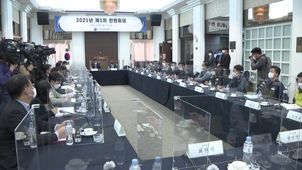 이번 정부 마지막 최저임금 논의 '노사 이견'으로 시작 / YTN