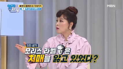 유명한 클래식 [볼레로]! 작곡가가 치매에 걸려 탄생한 곡이다~?