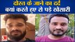 Shyam Dehati की मौत पर खेसारी लाल ने वीडियो शेयर कर कही ये बात | Khesari Lal Yadav Emotional Video
