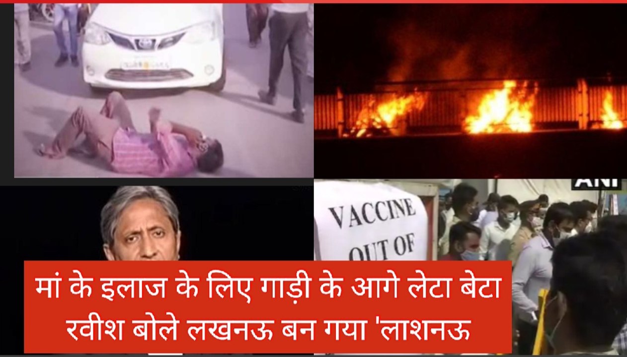 Lockdown और कोरोना Curfew से घबराए migrant workers, प्रवासी मजदूरों ने बयां किया दर्द