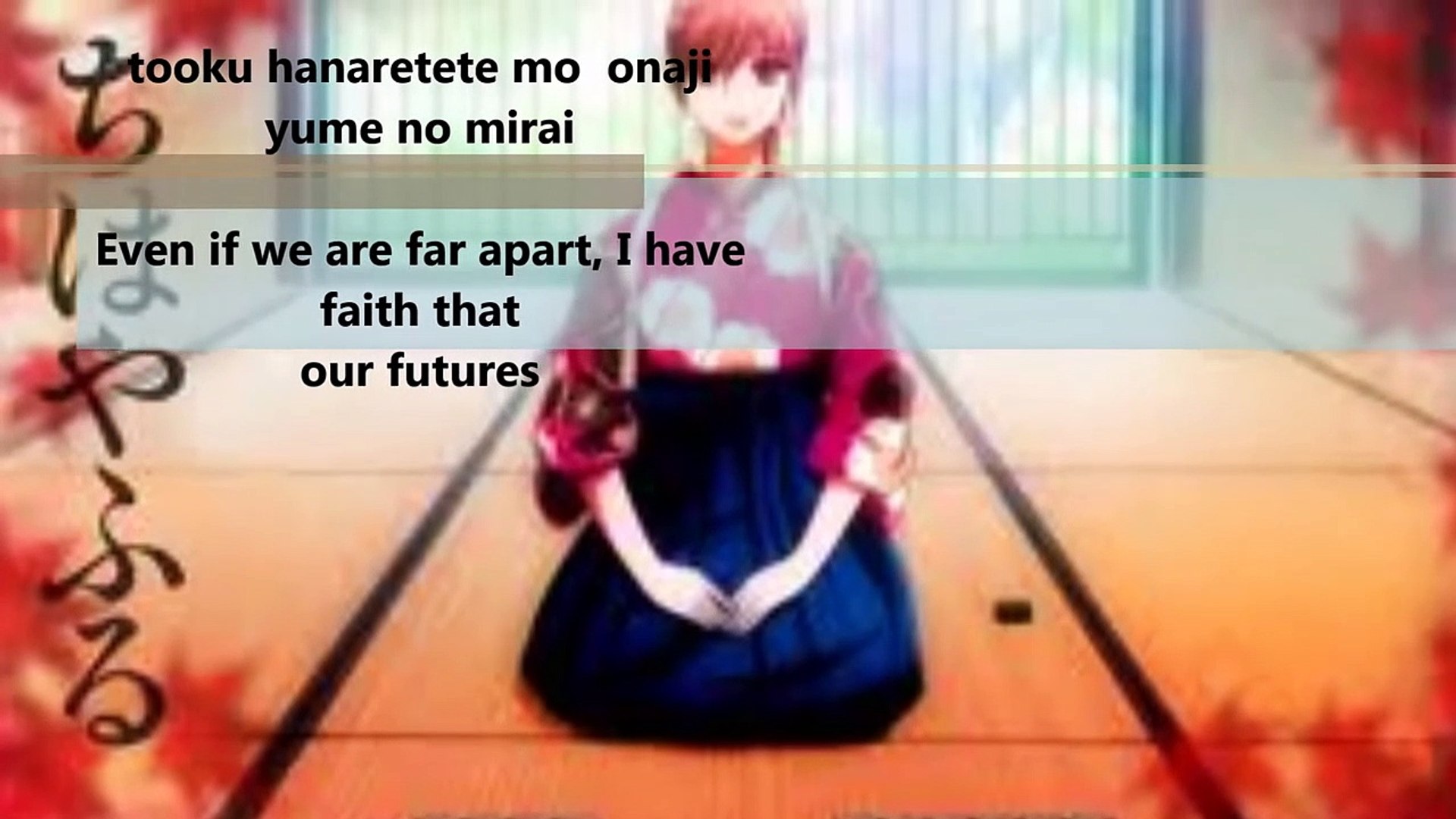 ⁣Chihayafuru Ending Song Full With Lyrics(English + Japanese)