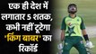 Babar Azam first batsman to hit 5 consecutive century in UAE|वनइंडिया हिंदी