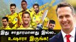 IPL 2021: CSK அணியின் Come Back சாதரானது இல்ல - Michael Vaughan எச்சரிக்கை