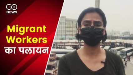 कोरोना से डर नहीं लगता, भुखमरी और गरीबी से लगता है: प्रवासी मज़दूर
