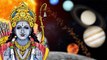 Chaitra Navratri 2021: राम नवमी मंत्र और स्तुति |  Ram Navami Mantra and Stuti | Boldsky