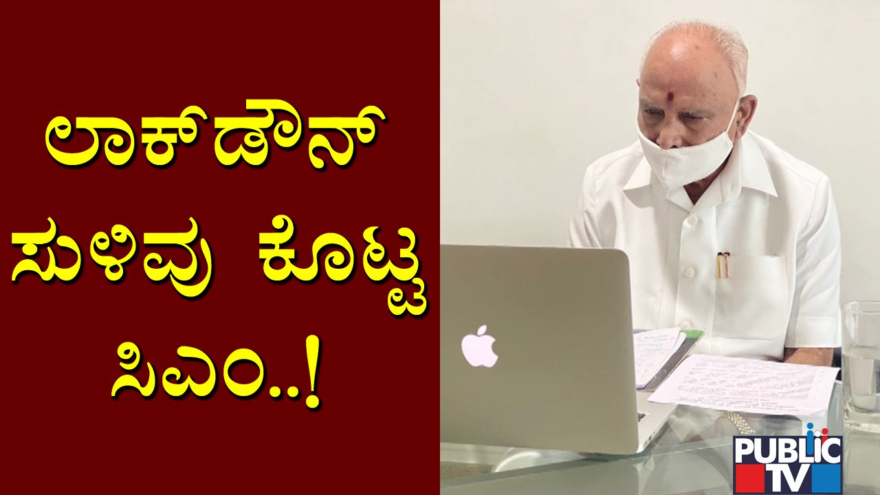 CM Yediyurappa Hints At Another Lockdown