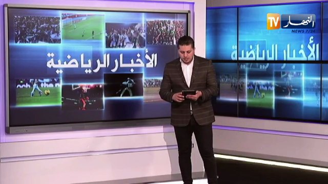 إتحاد العاصمة يواصل تحضيراته للداربي أمام المولودية في كأس الرابطة