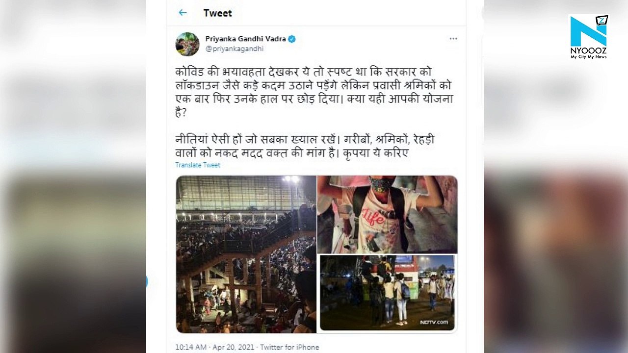 Govt should put money in accounts of migrants: Rahul Gandhi