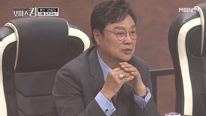 남자야? 여자야? 등장부터 남진을 경악하게 한 도전자의 정체는?