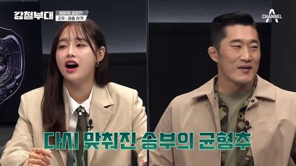 "총기 점검하겠습니다!" 상대의 흐름을 깨는 SDT 김민수의 영리한 전략!