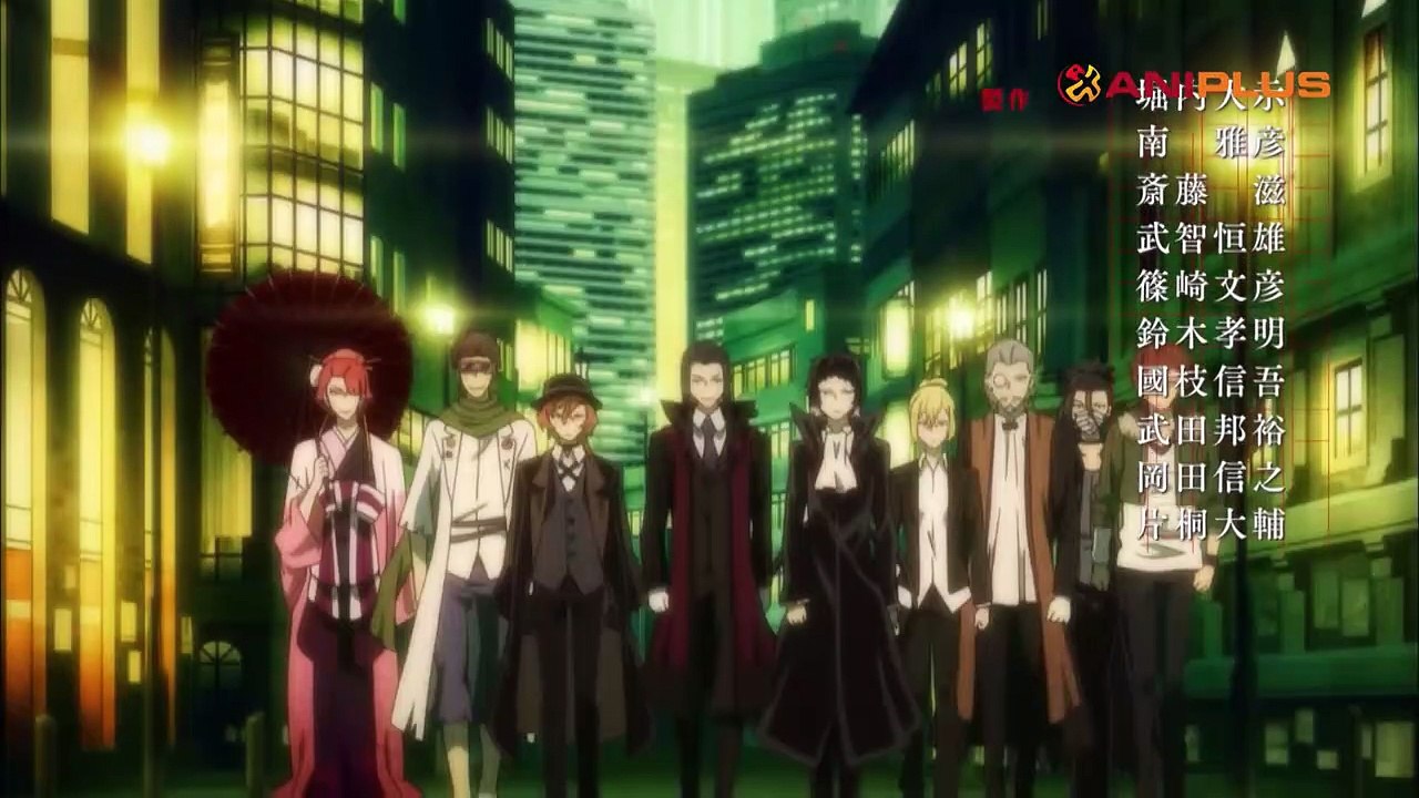 Op - Bungo Stray Dogs 2