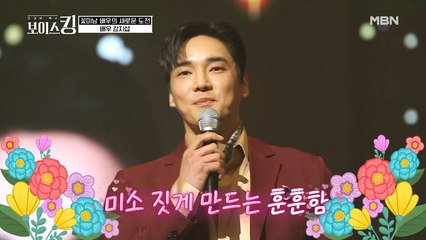 믿고 보는 배우 강지섭이 보이스킹에 도전한 이유?