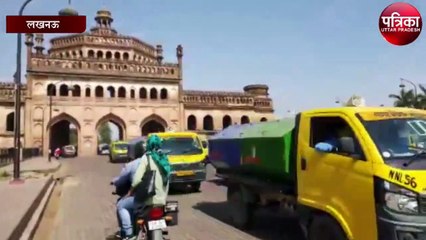 लखनऊ में सैनिटाइजेशन एवं फॉगिंग का कार्य हुआ शुरू