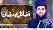 Fazail e Ramzan | Dr. Athar Qaseem | 20th April 2021 | ARY Qtv