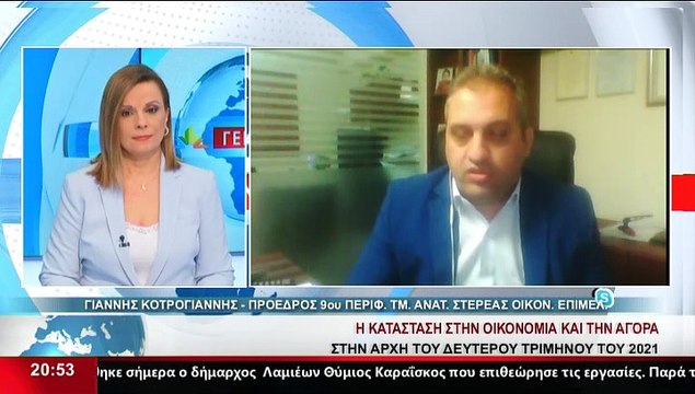 Ο Πρόεδρος του 9ου Περιφ. Τμ. Ανατ. Στερεάς του Οικον. Επιμελ., Γ.Κοτρογιάννης, στο Star