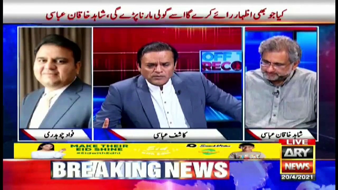 Off The Record | Kashif Abbasi | ARYNews | 20 A...