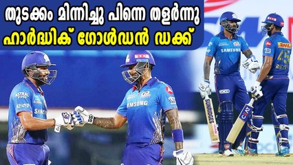 Hardik Pandya Bags A Golden Duck | Oneindia Malayalam