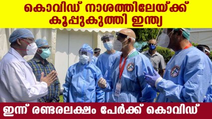 India reports spike of two and half lakhs covid cases in 24 hours | Oneindia Malayalam