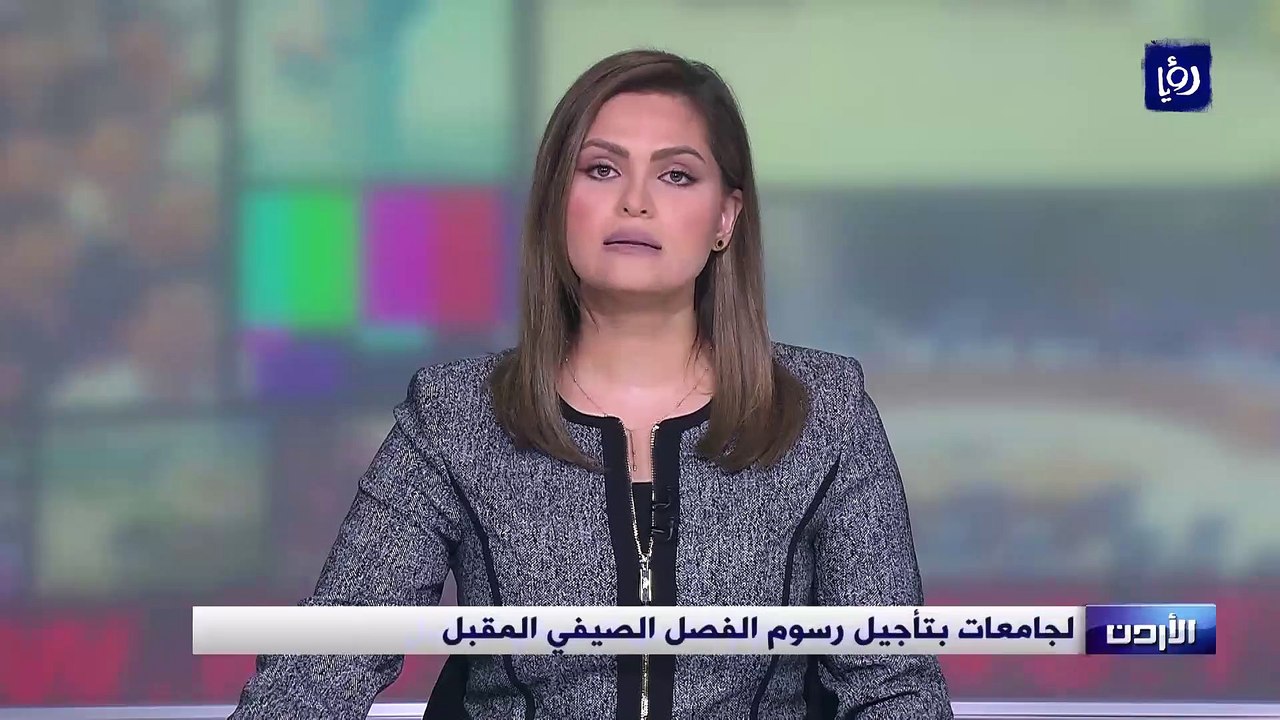 أبو قديس يعمم على الجامعات بتأجيل رسوم الفصل الصيفي المقبل