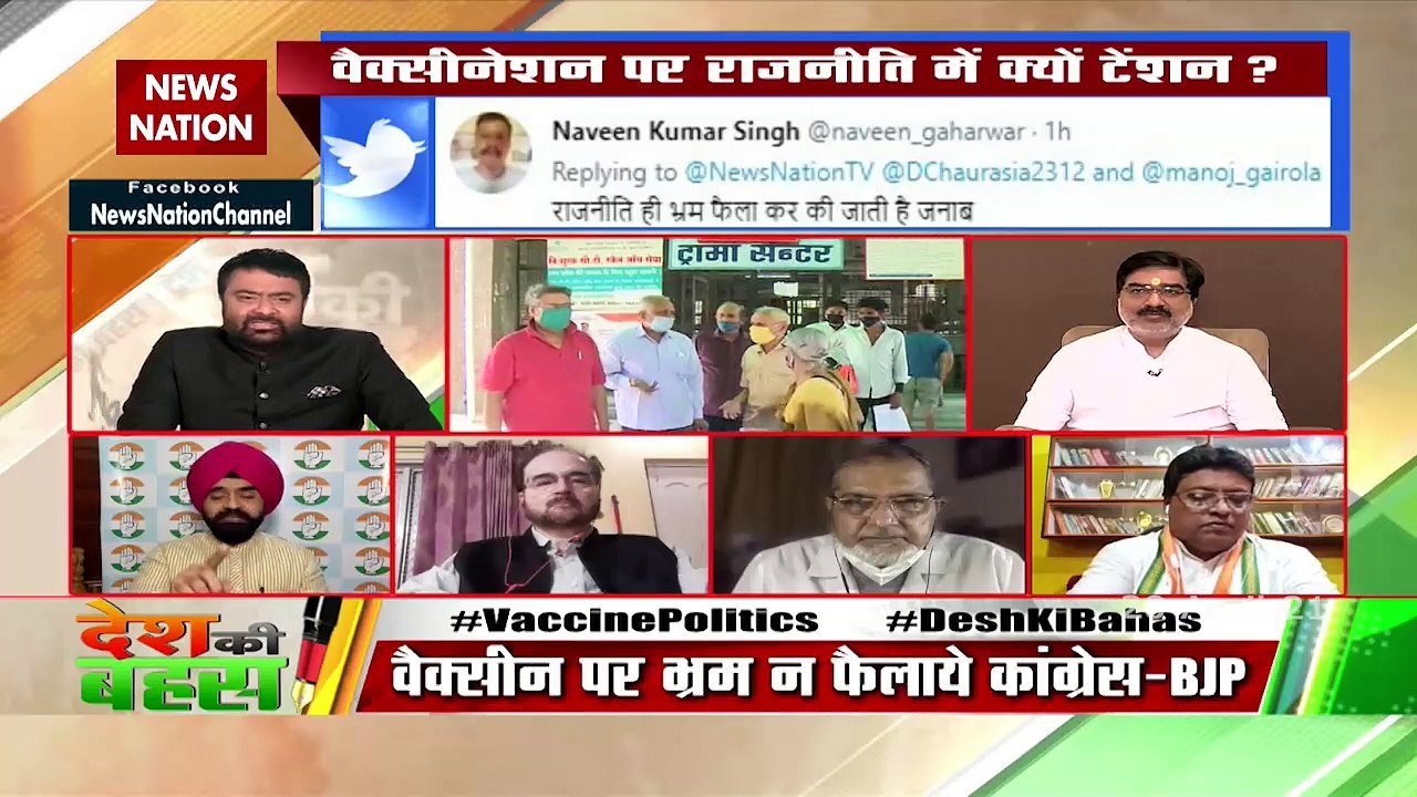 Desh Ki Bahas : वैक्सीन अब सबको तो भ्रम क्यों फैलाया जा रहा है?