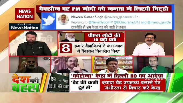 मिलकर संग से कोरोना से जीतेंगे जंग : डॉ सुनील सिंह, प्रवक्ता, JDU