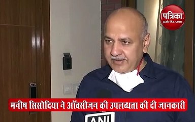 राजधानी दिल्ली के अस्पतालों में ऑक्सीजन की भारी कमी