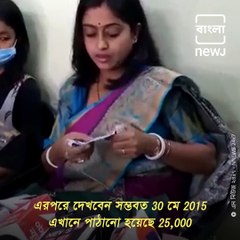 BJP Candidate, Soumen Roy's Wife Accuses Husband Of An Illicit Relationship